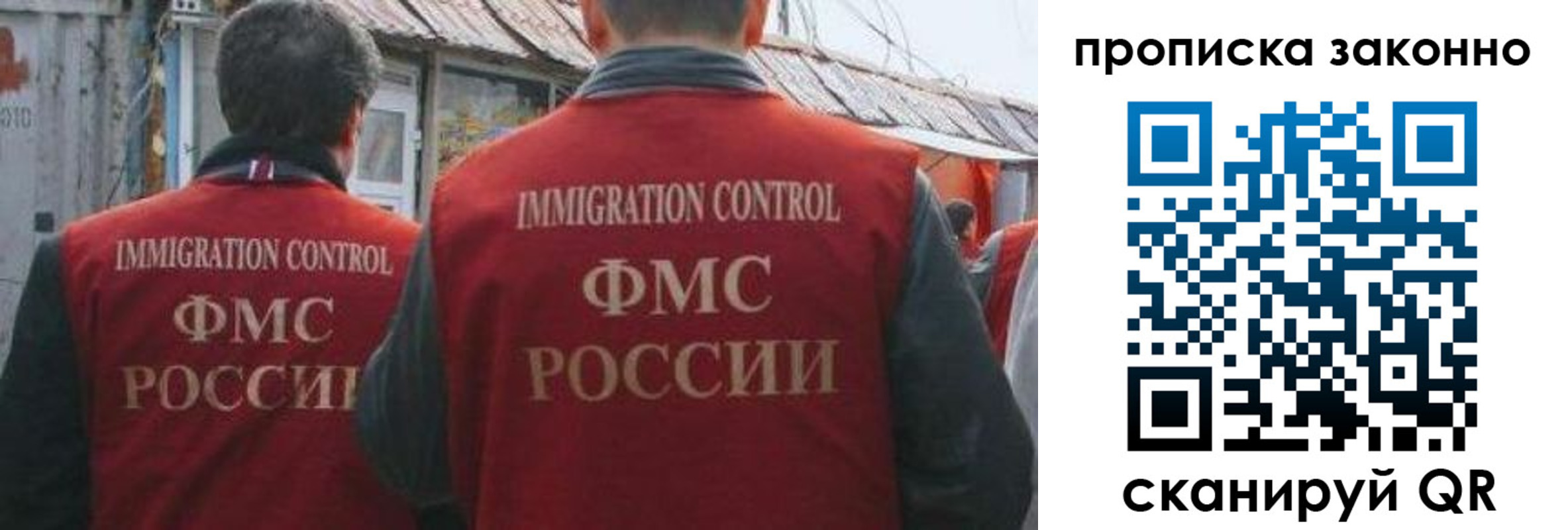 временная регистрация госуслуги в Миллерово